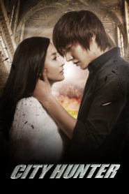 City Hunter (2011)