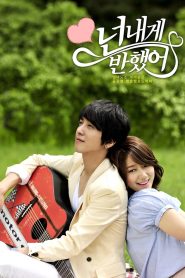 Heartstrings (2011)